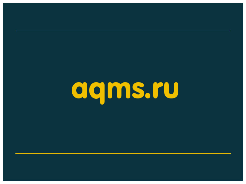 сделать скриншот aqms.ru