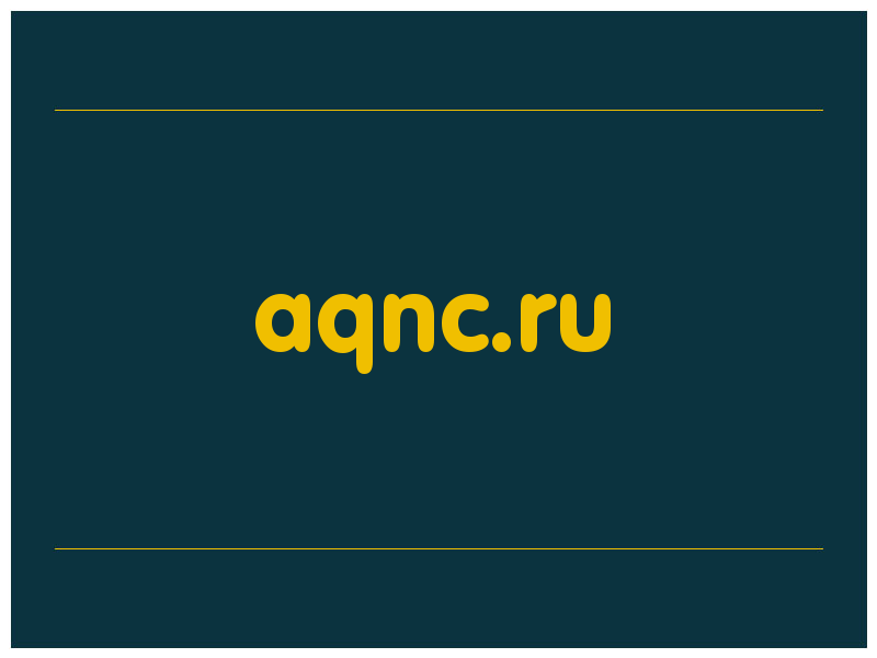 сделать скриншот aqnc.ru