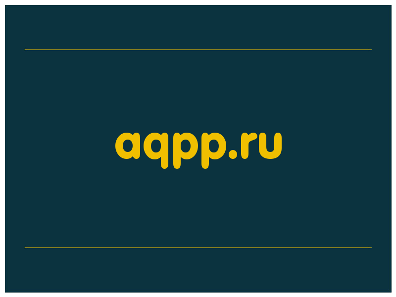 сделать скриншот aqpp.ru