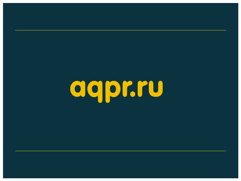 сделать скриншот aqpr.ru