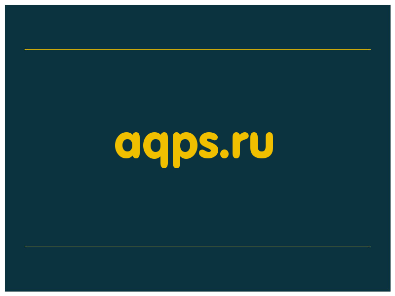 сделать скриншот aqps.ru
