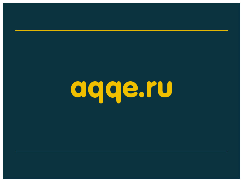 сделать скриншот aqqe.ru