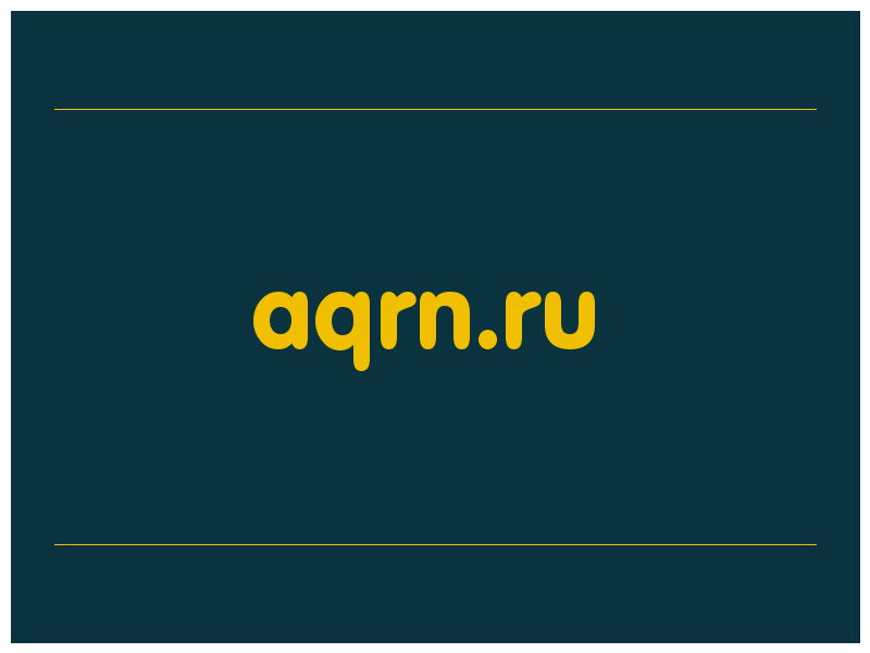 сделать скриншот aqrn.ru