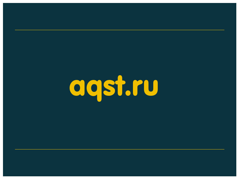 сделать скриншот aqst.ru