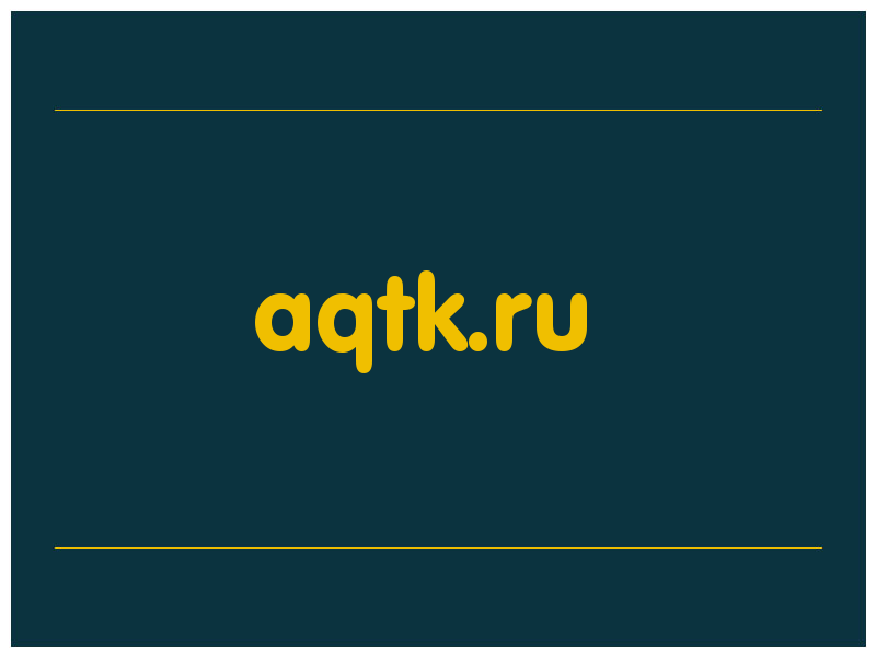 сделать скриншот aqtk.ru