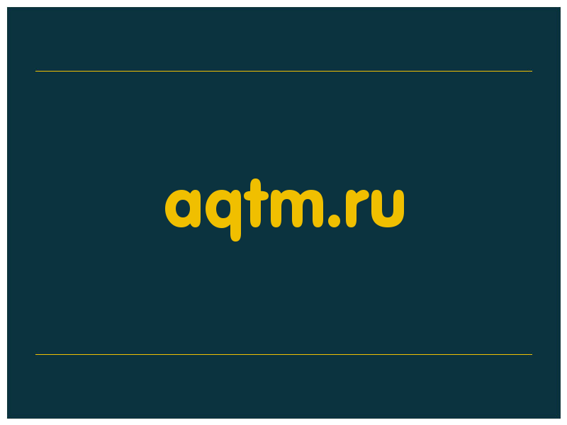 сделать скриншот aqtm.ru