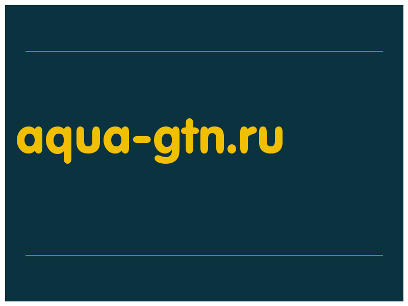 сделать скриншот aqua-gtn.ru