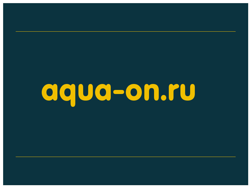 сделать скриншот aqua-on.ru