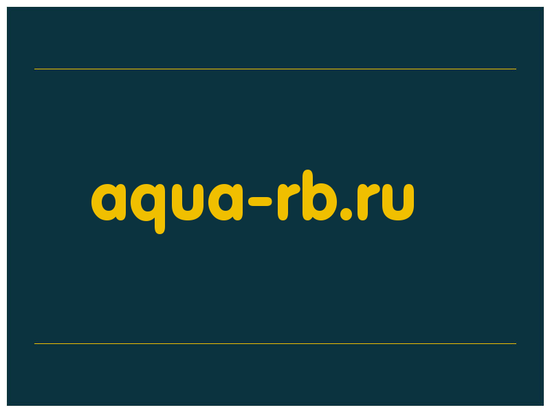сделать скриншот aqua-rb.ru