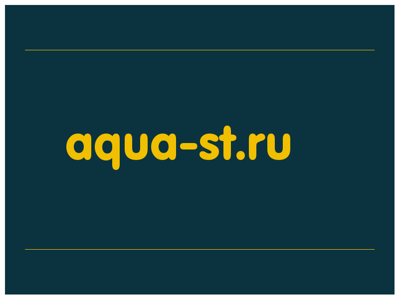 сделать скриншот aqua-st.ru