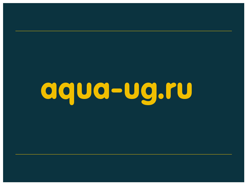 сделать скриншот aqua-ug.ru