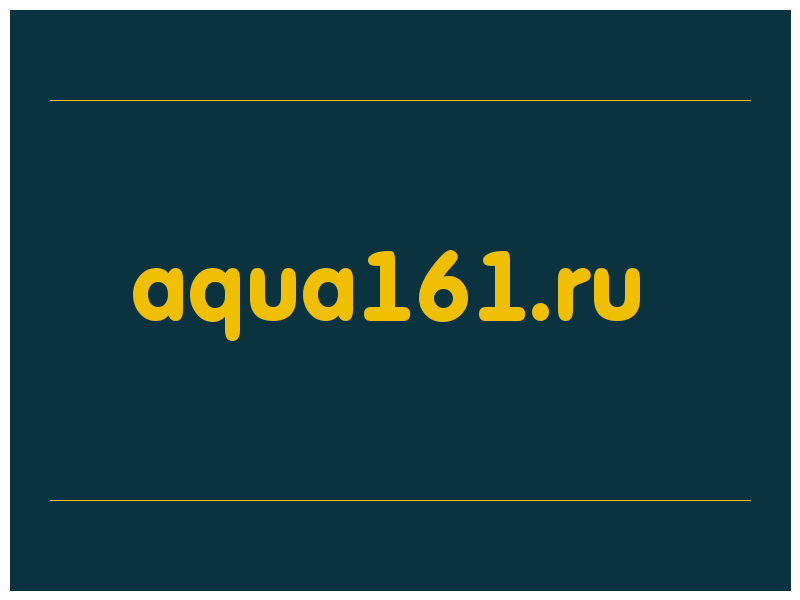 сделать скриншот aqua161.ru