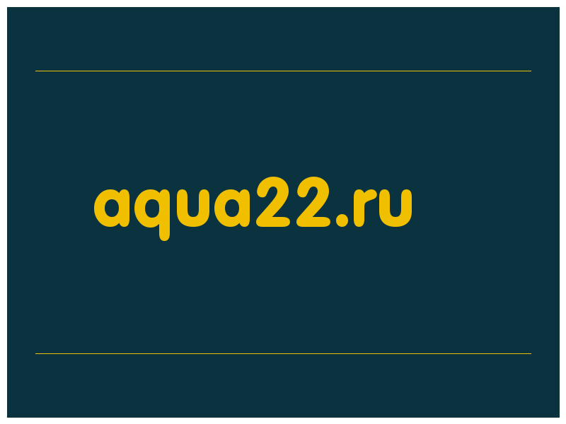 сделать скриншот aqua22.ru