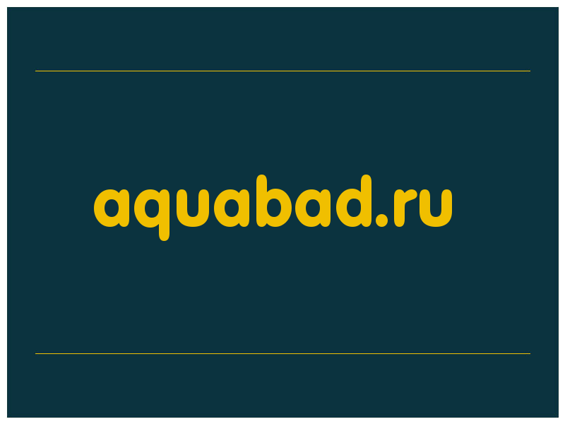 сделать скриншот aquabad.ru