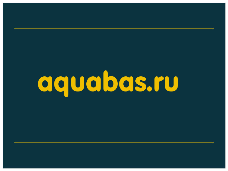 сделать скриншот aquabas.ru