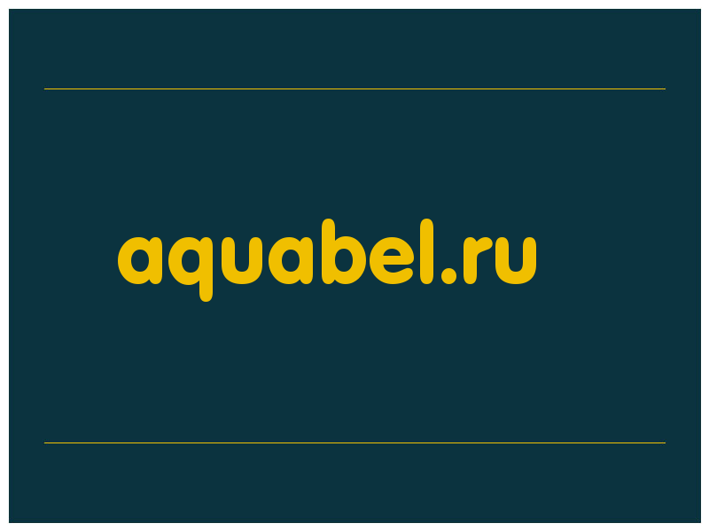 сделать скриншот aquabel.ru