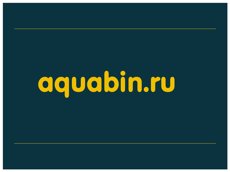 сделать скриншот aquabin.ru