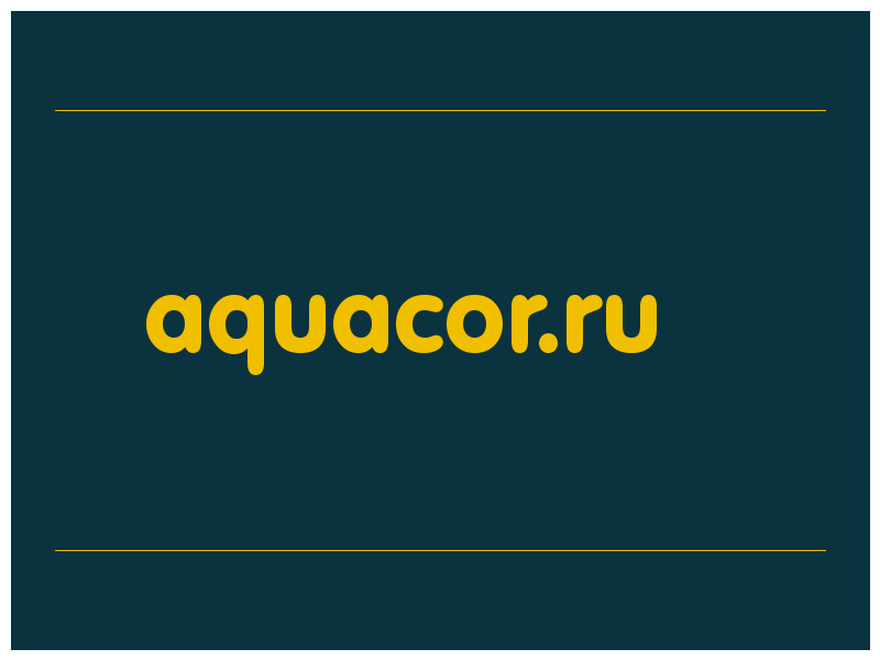 сделать скриншот aquacor.ru
