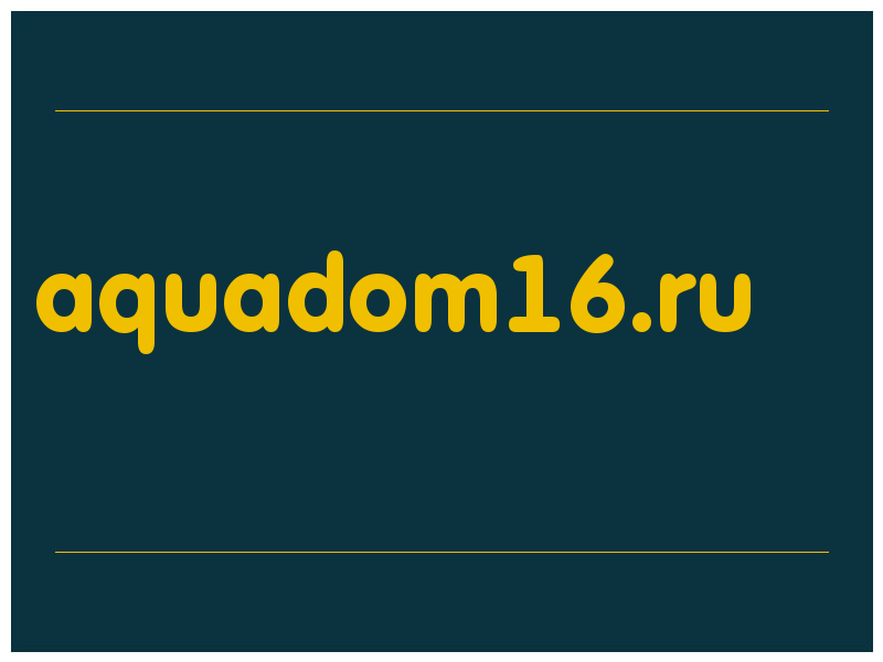 сделать скриншот aquadom16.ru