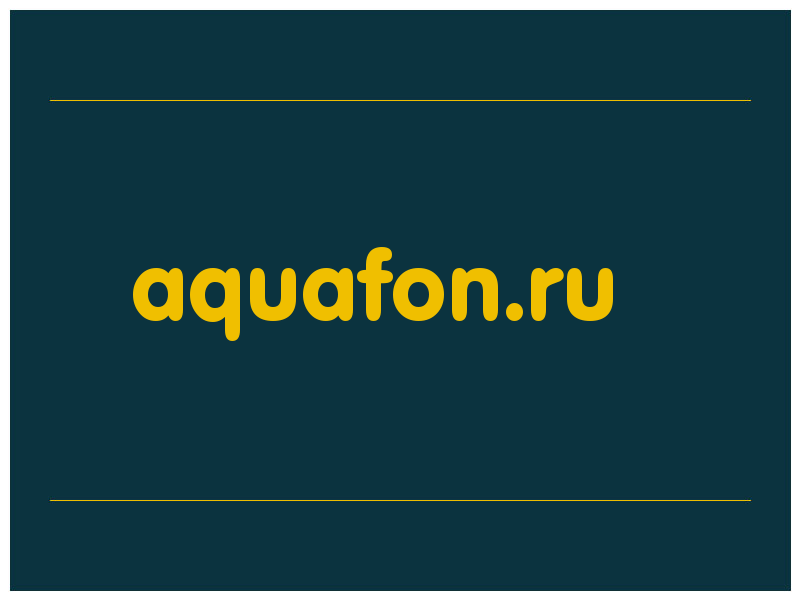 сделать скриншот aquafon.ru