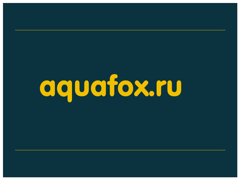 сделать скриншот aquafox.ru