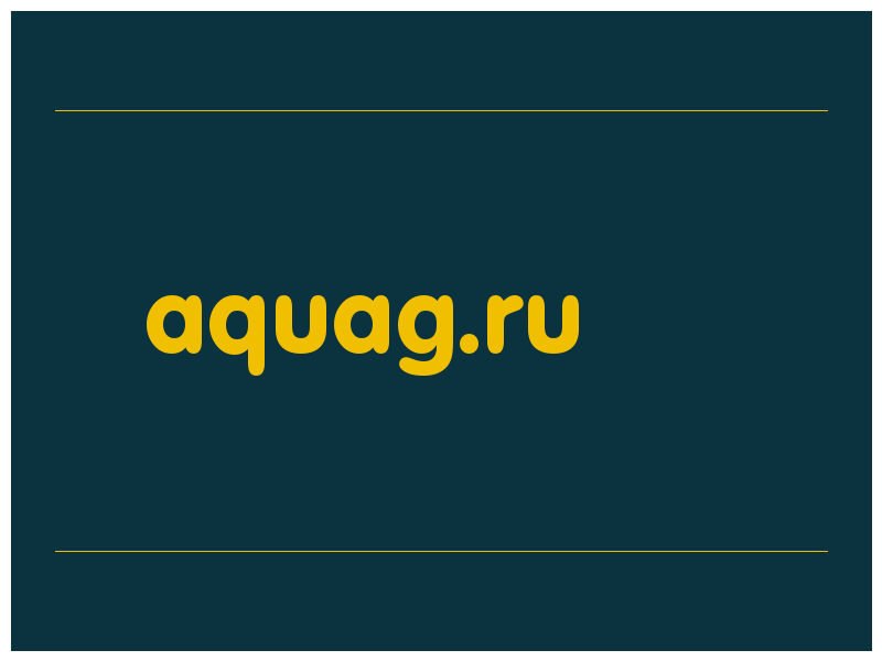 сделать скриншот aquag.ru