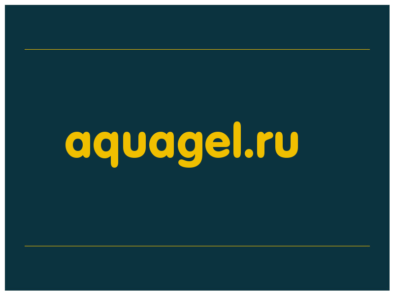 сделать скриншот aquagel.ru