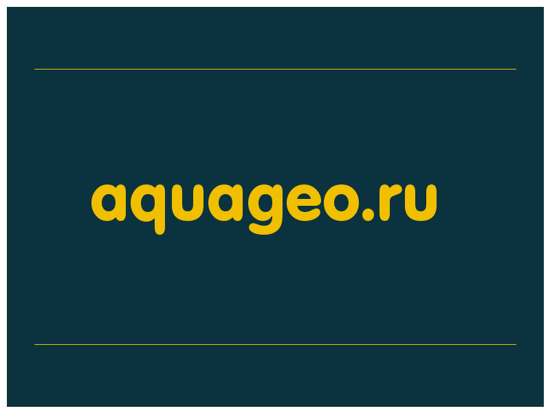 сделать скриншот aquageo.ru