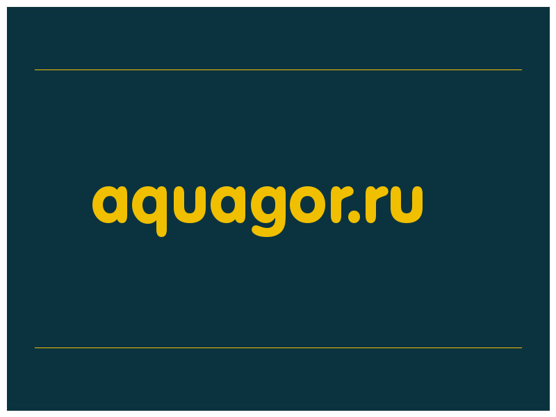 сделать скриншот aquagor.ru