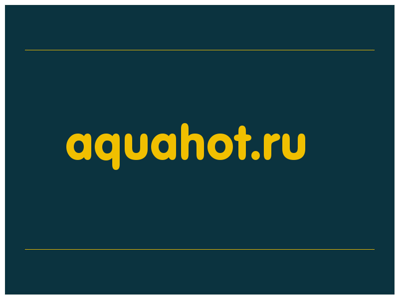 сделать скриншот aquahot.ru