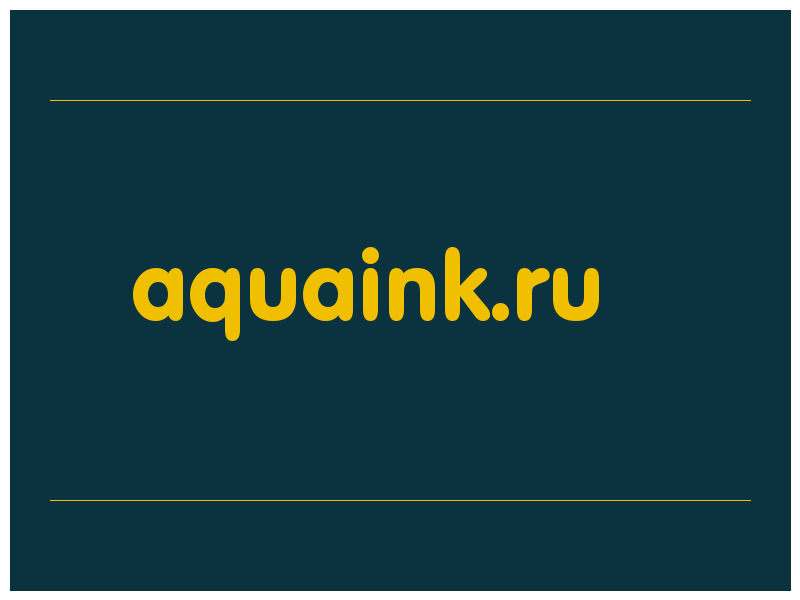 сделать скриншот aquaink.ru