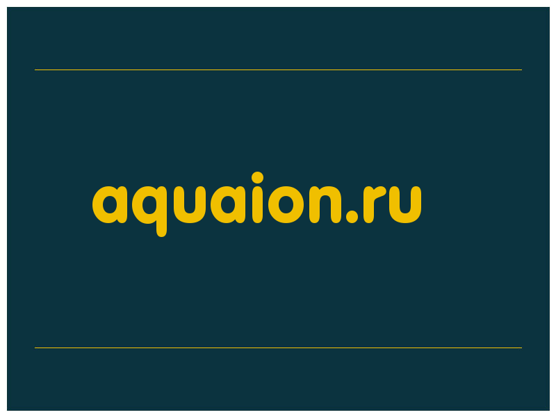 сделать скриншот aquaion.ru