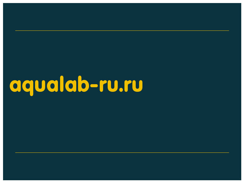 сделать скриншот aqualab-ru.ru