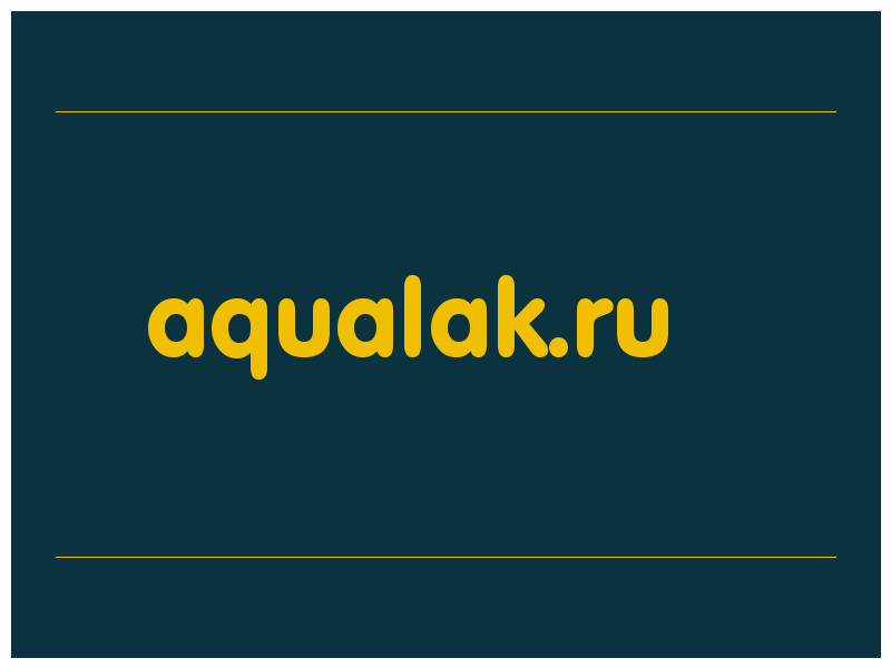 сделать скриншот aqualak.ru