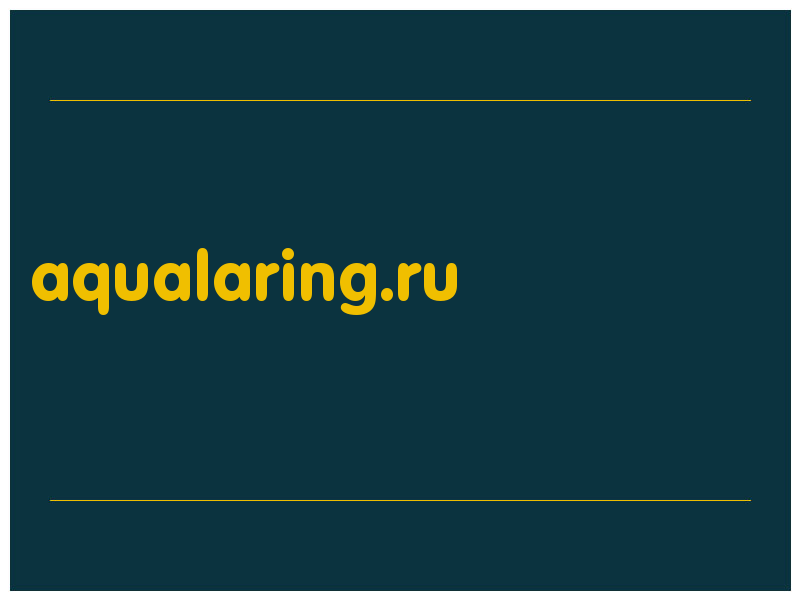 сделать скриншот aqualaring.ru