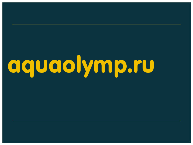 сделать скриншот aquaolymp.ru