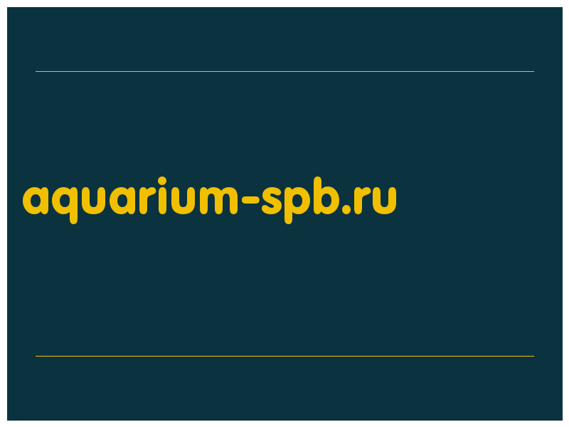 сделать скриншот aquarium-spb.ru