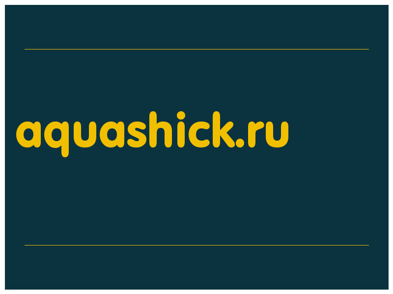 сделать скриншот aquashick.ru