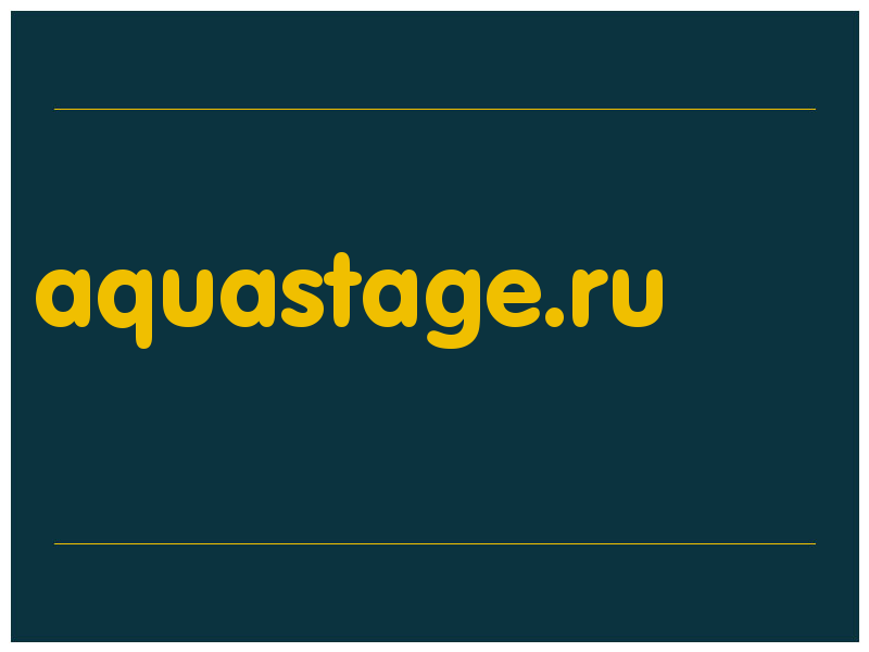 сделать скриншот aquastage.ru