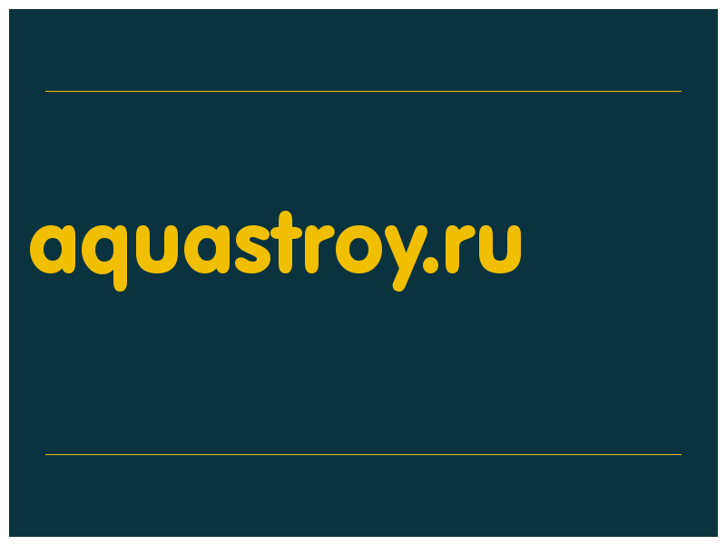 сделать скриншот aquastroy.ru