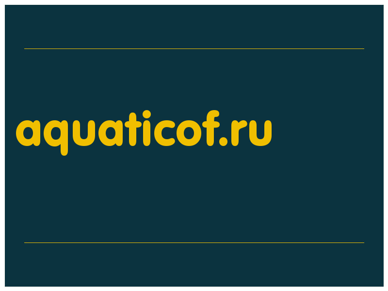 сделать скриншот aquaticof.ru