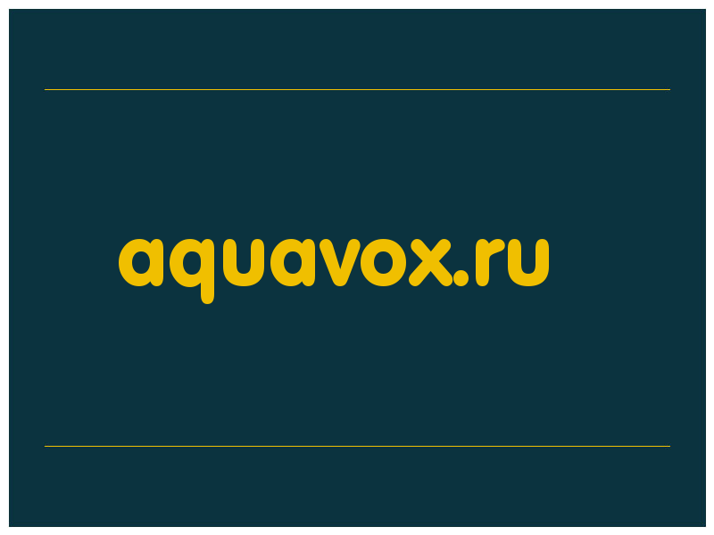 сделать скриншот aquavox.ru
