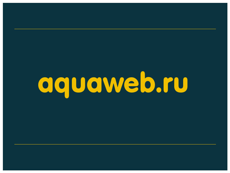 сделать скриншот aquaweb.ru