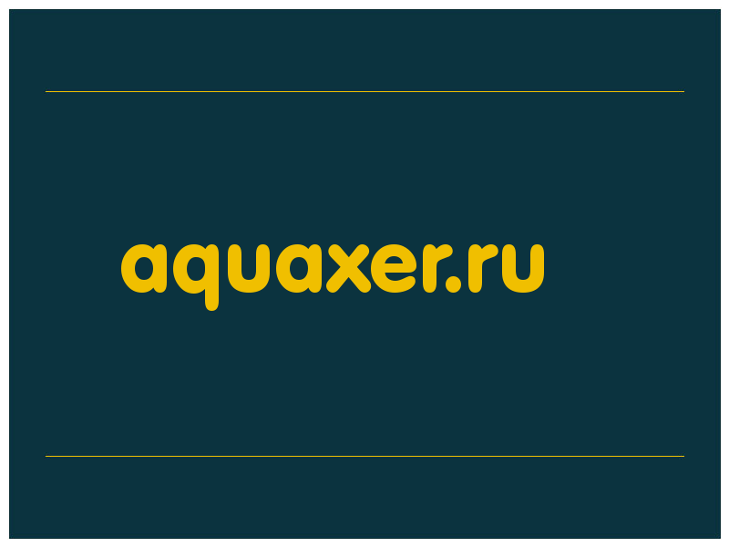 сделать скриншот aquaxer.ru