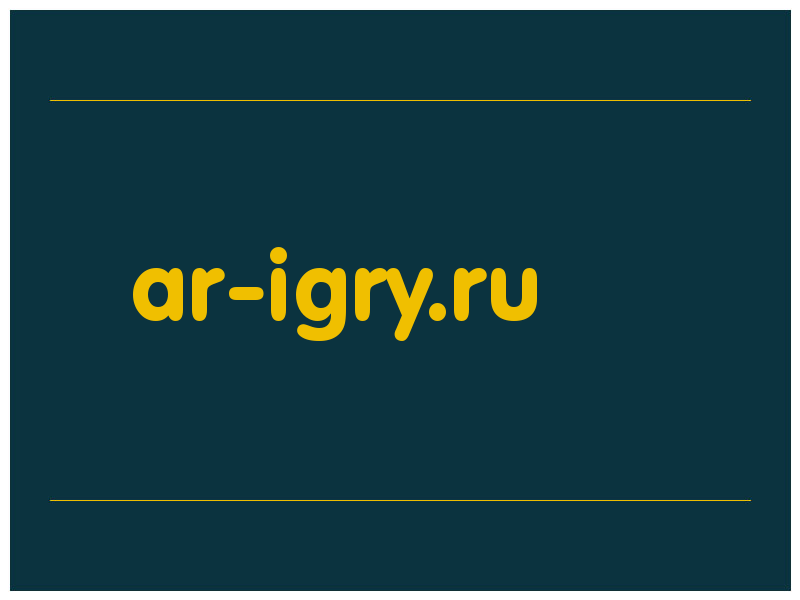 сделать скриншот ar-igry.ru