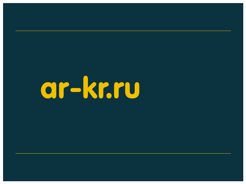 сделать скриншот ar-kr.ru