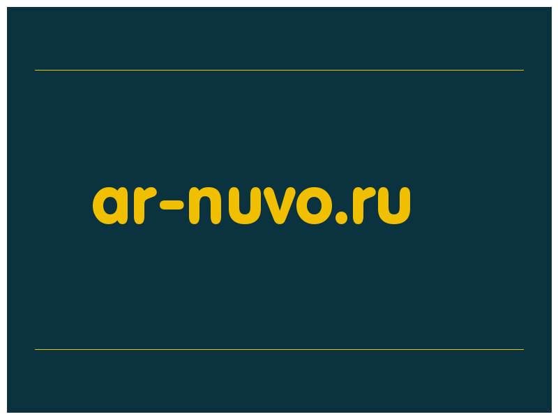 сделать скриншот ar-nuvo.ru