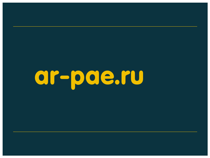сделать скриншот ar-pae.ru