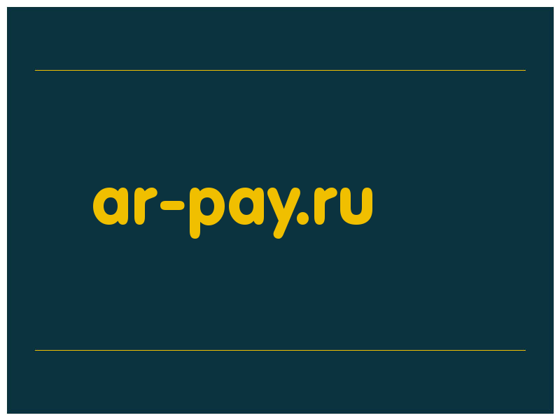 сделать скриншот ar-pay.ru