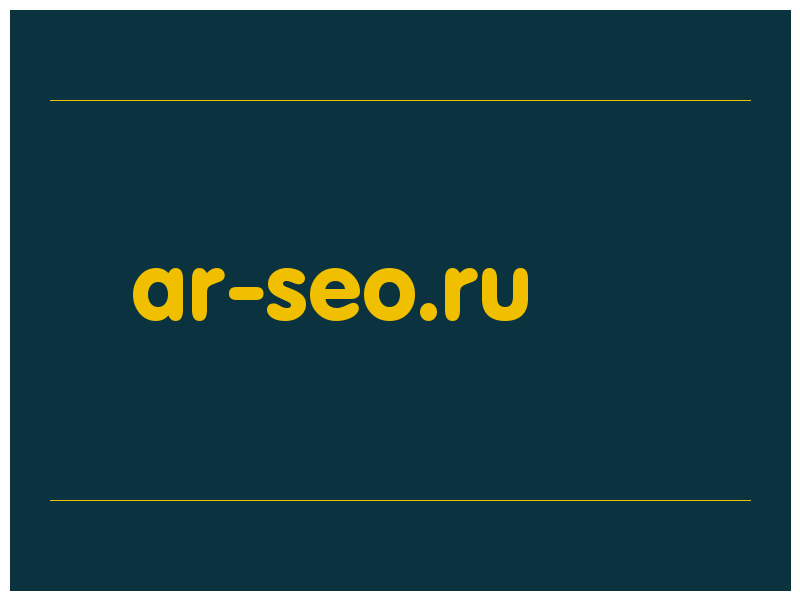 сделать скриншот ar-seo.ru